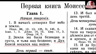 ВАРИАНТ МИРОУСТРОЙСТВА  ДУХОВНАЯ ЧАСТЬ   ДУМАЙ САМ