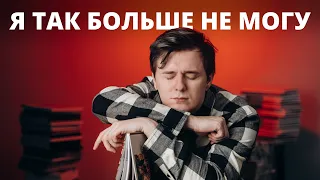 Почему мы больше НЕ СНИМАЕМ 4 классы?