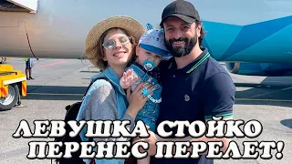 Лиза Арзамасова и Илья Авербух с подросшим сыном улетели в Сочи