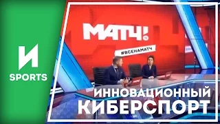 Cпорт, опередивший время || Сюжет для МАТЧ ТВ