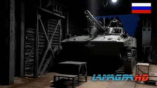 BMD-4M IFV - Amphibious Infantry Fighting Vehicle