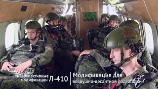 Л-410 от уральского завода гражданской авиации. Производство, модификации и варианты эксплуатации.