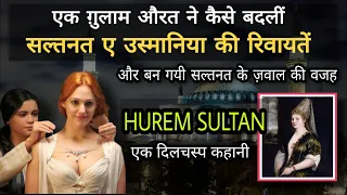 Hurrem Sultan Story In Hindi | Hurrem Sultan | Hurrem And Suleyman | Techno History Tv