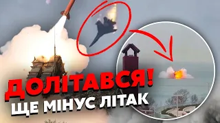 🔥Повний розгром! Ще один ЛІТАК РФ РУХНУВ у МОРЕ. ЗСУ нанесли УДАР. Біля ФРОНТУ ГУЛЯЄ Petriot?