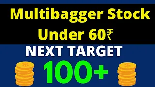 NBCC Long Term Targets / NBCC INDIA SHARE PRICE / NBCC SHARE NEWS TODAY / NBCC LTD Stock Analysis