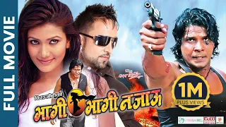 BHAGI BHAGI NAJAU || Nepali Official Full Movie || Biraj Bhatta, Jenisha KC, Suresh Maratha