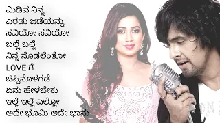 SONU NIGAM × SHREYA GHOSHAL KANNADA EVERGREEN HIT SONGS