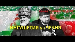 НОВОСТИ ИНГУШЕТИЯ Евкуров о границе Чечни и Ингушетии и Дагестана