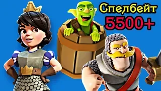 Классический спелбейт. Топ-колода, которая тащит всегда и везде / Clash Royale