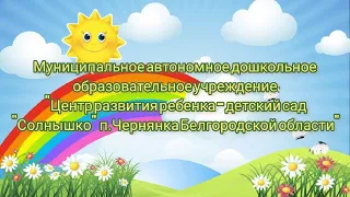 Мастер-класс на тему: " Развитие межполушарного взаимодействия у детей дошкольного возраста "