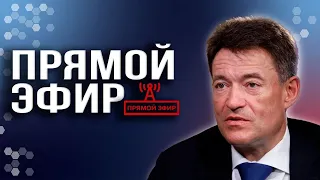 ПРЯМОЙ ЭФИР ГЛАВНОГО ОНКОЛОГА Минздрава России Андрея Каприна