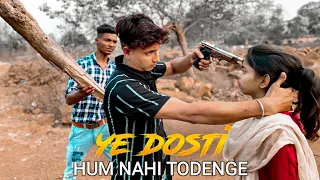 Yeh Dosti Hum Nahi Todenge |BLive Series| Rahul Jain Unplugged Cover  | BLive Series