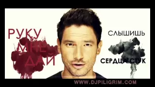 Dj Piligrim - Can't Stop (c-energy) (official video)
