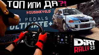 DiRT Rally 2.0 * Проверим Топ-Педали в Бою! * Fanatec * Heusinkveld Pedals Ultimate+ * META QUEST 2