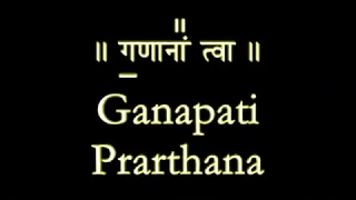 Ganapati Prarthana