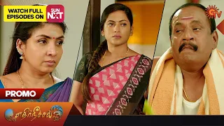 Ethirneechal - Promo | 06 May 2023 | Sun TV Serial | Tamil Serial