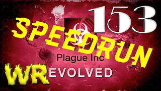 SpeedRun All plagues Casual - Plague inc: EVOLVED - 152 [WR Мировой рекорд - 19:21:53]