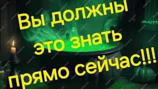 Какое г... 😵‍💫всплывёт?! Что вам надо сделать!