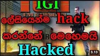 how to igi 1 hack  sinhala