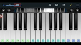 ,,Мама я танцую"  2 Маши Perfect Piano tutorial на пианино одним пальцем