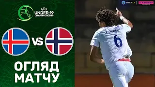 Ісландія – Норвегія. Чемпіонат Європи 2023 (U-19) / Огляд матчу