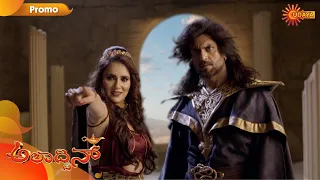 Aladdin - Promo | 2 September 2020 | Udaya TV Serial | Kannada Serial