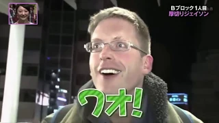 WHY JAPANESE PEOPLE !!   -  Eng Sub