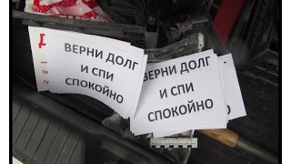 Коллекторы избили задолжавшего ельчанина, а его супруге остригли волосы