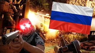 The Russian Insurgents