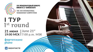 Piano 1st round -  XVII International Tchaikovsky Competition