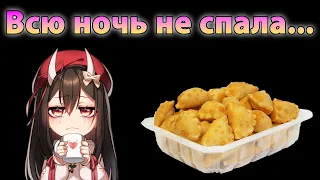 Ноэль и чебупели. Что между ними случилось? [Noel из Frufru VTubers]