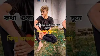 ১৪ জুন, ২০২৩