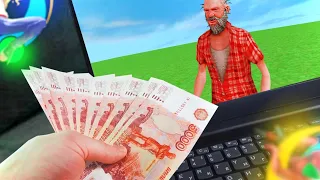 ЗАДОНАТИЛ 10.000 РУБЛЕЙ на ONLINE RP в GTA SAMP! (samp mobile)