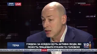 Гордон: В Украине огромный дефицит кадров — уезжают лучшие