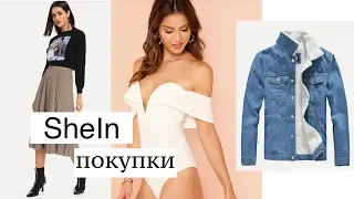 SHEIN: ОЖИДАНИЕ vs РЕАЛЬНОСТЬ | Бюджетная джинсовка LEVIS?