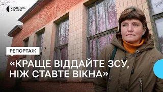 На Чернігівщині пропонували перенаправити 150 тисяч гривень з ремонту вікон на ЗСУ чи ремонт доріг