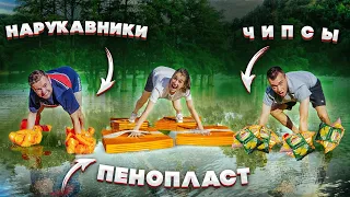 4 ЭКСТРЕМАЛЬНЫХ СПОСОБА ПЕРЕЙТИ БОЛОТО!! *Все пошло не так...