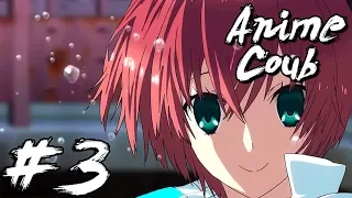 [Anime Coub] | Best Anime Music Coub | Лучшие Музыкальные Аниме Коубы #3