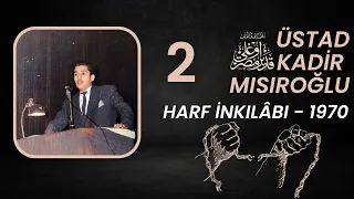 Üstad Kadir Mısıroğlu - Harf İnkılabı Konferansı (1970) - 2. Kısım - [Altyazılı]