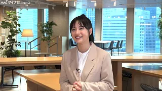 広瀬すず、リアリティショーにハマる！　三井不動産「三井のすずちゃん」シリーズ新CMインタビュー映像公開