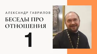 1. Женские глаголы любви. Почему нету супруга? 31-03-2019