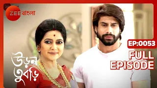 Uran Tubri - Ep - 53 - Full Episode - Zee Bangla