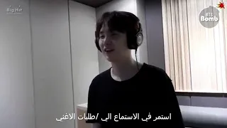 BOMB SUGA s  신청곡 Song Request  recording behind   BTS مترجم