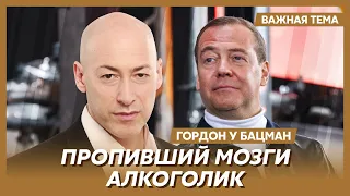 Гордон: Медведев в ядерной истерике