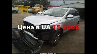 Сколько станет AUDI Q7 PREMIUM 2013 из США