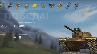 М-60. (10х). 6300 УРОНА МОЙ МАСТЕР WotBlitz