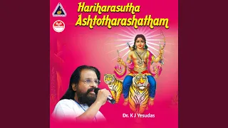 Sastha Ashtothara Satham