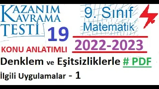 9. Sınıf | Kazanım Testi 19 | Matematik | Denklem ve Eşitsizliklerle İlgili Uygulamalar 1 |2022 2023