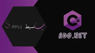 ado.net : Mode Déconnécté - DataTable - DataRow - DataColumn